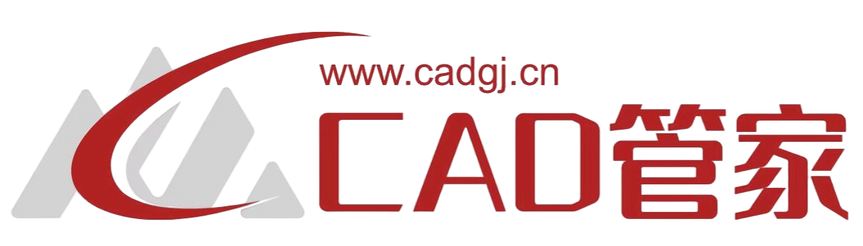 CAD管家